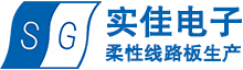 深圳實(shí)佳，線(xiàn)路板制造事業(yè)部為您提供組件化線(xiàn)路板、柔性PCBA模塊、線(xiàn)路板封裝件、新型電子元件產(chǎn)品與服務(wù)
